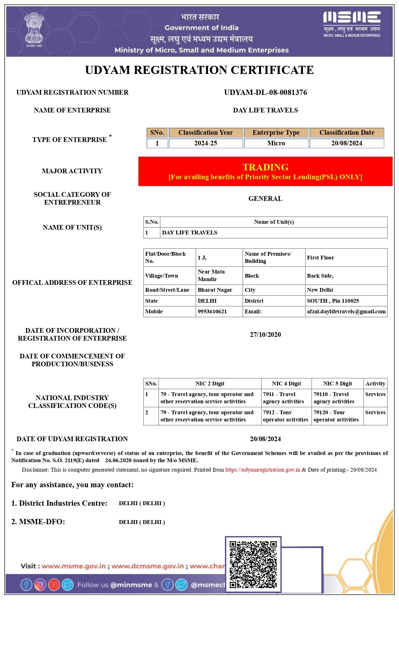 Day Life Travels MSME registration certificate Government of India approved travel agency